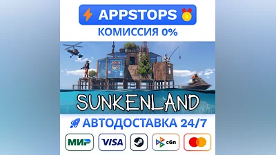 ️ Sunkenland Steam Gift   АВТОВЫДАЧА   ВСЕ РЕГИОНЫ