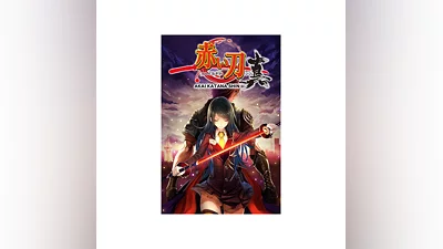 Akai Katana Shin Xbox One & Xbox Series X|S активация