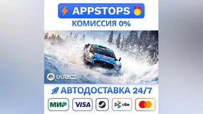 ️ WRC Steam Gift   АВТОВЫДАЧА   ВСЕ РЕГИОНЫ