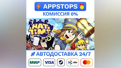 A Hat in Time Steam Gift   АВТОВЫДАЧА  ВСЕ РЕГИОНЫ