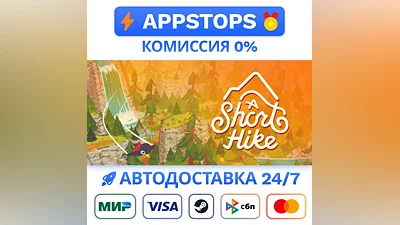 A Short Hike Steam Gift   АВТОВЫДАЧА   ВСЕ РЕГИОНЫ