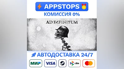 Ad Infinitum Steam Gift   АВТОВЫДАЧА   ВСЕ РЕГИОНЫ