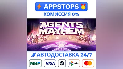 Agents of Mayhem Steam Gift  АВТОВЫДАЧА  ВСЕ РЕГИОНЫ