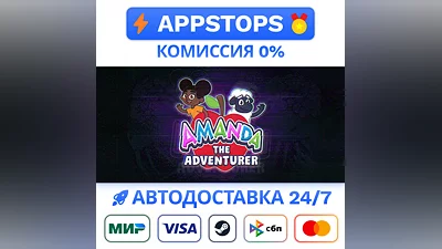 Amanda the Adventurer Steam Gift  АВТОВЫДАЧА  РОССИЯ