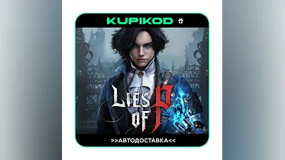 LIES OF P  Steam GIFT  AUTO   RU/KZ/CIS/UA