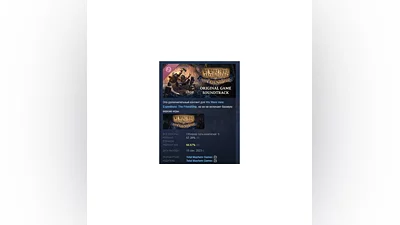 We Were Here Expeditions: The FriendShip Soundtrack