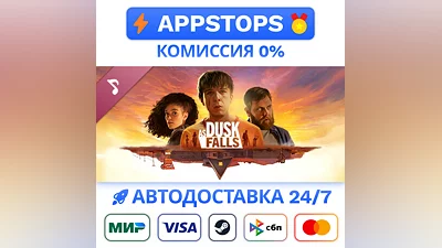 As Dusk Falls Soundtrack Steam Gift   АВТО   РОССИЯ