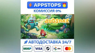 ️ Bugsnax Steam Gift   АВТОВЫДАЧА   ВСЕ РЕГИОНЫ