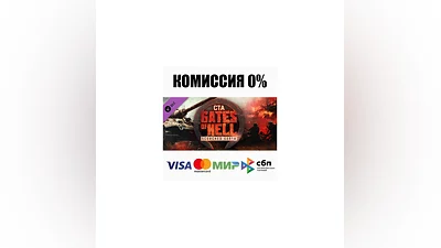 Call to Arms - Gates of Hell: Scorched Earth Steam RU