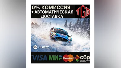 WRC-EA Sports | Steam RU+UA+KZ