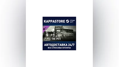 Fallout 3: The Pitt DLC АВТОДОСТАВКА Steam Россия