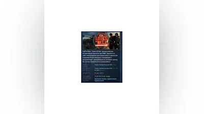 Call to Arms - Gates of Hell: Ostfront  STEAM РОССИЯ