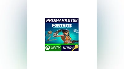 Fortnite - Intrepid Engines Pack TR XBOX One КЛЮЧ