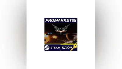 Elite: Dangerous RU/CIS Steam КЛЮЧ   RU+CIS