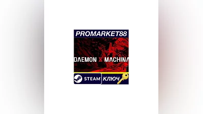DAEMON X MACHINA Steam КЛЮЧ   EU+US