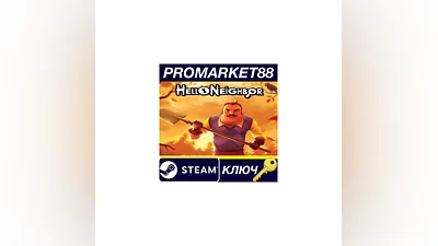 Hello Neighbor Steam КЛЮЧ   EU+US