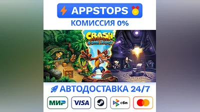 ️ Crash Bandicoot  N. Sane Trilogy Steam Gift   РОССИЯ
