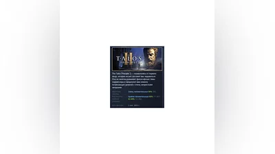 The Talos Principle 2 АВТОДОСТАВКА STEAM GIFT РОССИЯ