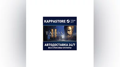 The Talos Principle 2 АВТОДОСТАВКА Steam Россия