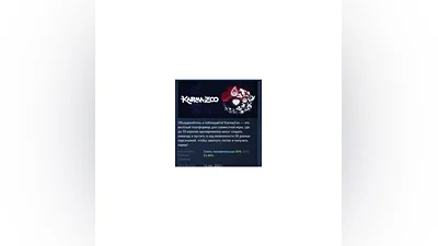 Karmazoo АВТОДОСТАВКА STEAM РОССИЯ