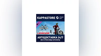 MX vs ATV Legends - Supercross World Tour DLC Steam RU