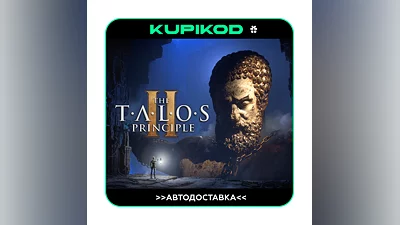 The Talos Principle 2 GIFT   AUTO  RU/KZ/CIS/UAH