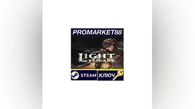 The Light Brigade EU Steam КЛЮЧ   ЕВРОПА