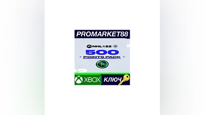 NHL 22 - 500 Points XBOX One / Xbox Series X|S КЛЮЧ