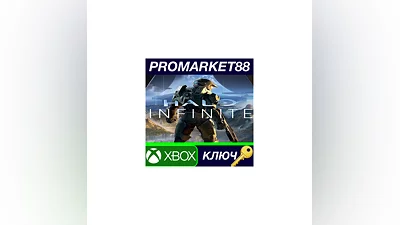 Halo Infinite - (Campaign) DLC UK XBOX One / Xbox Ser