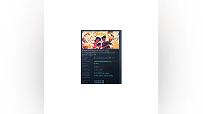 Venba АВТОДОСТАВКА STEAM GIFT РОССИЯ