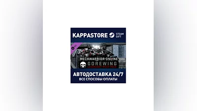 MechWarrior Online  - Gorewing Legendary Mech Pack DLC