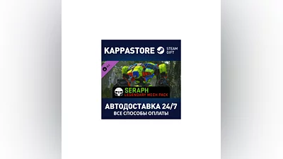 MechWarrior Online  - Seraph Legendary Mech Pack DLC