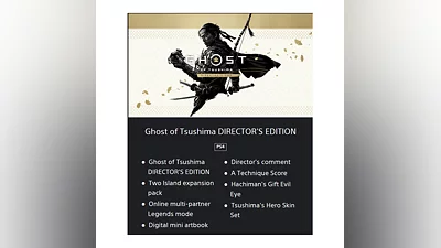 Ghost of Tsushima   PS4/PS5  ТУРЦИЯ