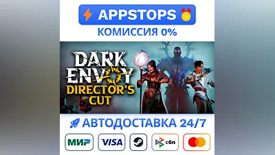 ️ Dark Envoy Steam Gift   АВТОВЫДАЧА   ВСЕ РЕГИОНЫ