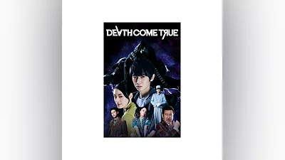 Death Come True Xbox One & Xbox Series X|S активация