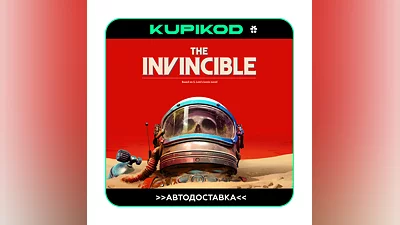 The Invincible STEAM GIFT  AUTO   ВСЕ РЕГИОНЫ
