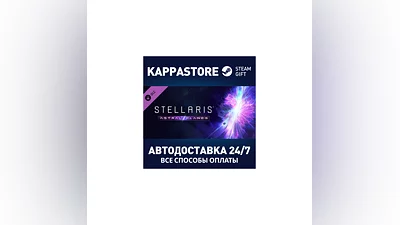 Stellaris: Astral Planes DLC АВТОДОСТАВКА Steam Россия