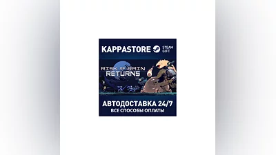 Risk of Rain Returns АВТОДОСТАВКА Steam Россия