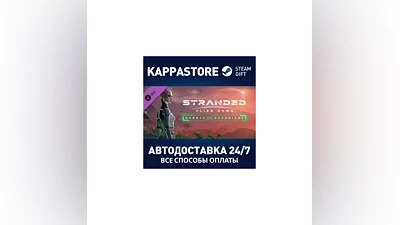 Stranded: Alien Dawn - Robots and Guardians DLC