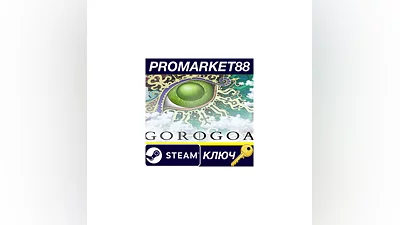 Gorogoa Steam КЛЮЧ   EU+US