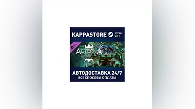 Aeterna Noctis: Virtuoso DLC АВТОДОСТАВКА Steam Россия