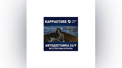 Hope Lake АВТОДОСТАВКА Steam Россия