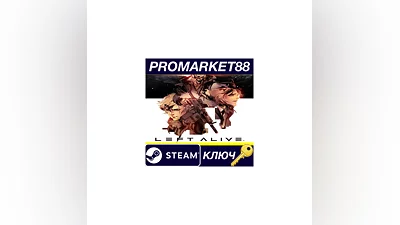 LEFT ALIVE EU Steam КЛЮЧ   ЕВРОПА