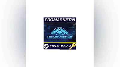 Homeworld Remastered Collection EU Steam КЛЮЧ  ЕВРОПА