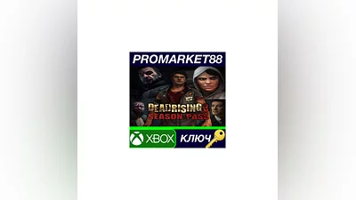 Dead Rising 3 - Season Pass US XBOX ONE КЛЮЧ  США