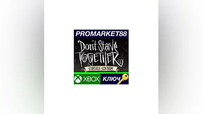 Don't Starve Together: Console Edition US XBOX One КЛ