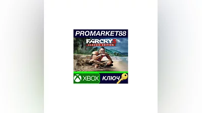 Far Cry 3 Classic Edition EU XBOX One КЛЮЧ  ЕВРОПА
