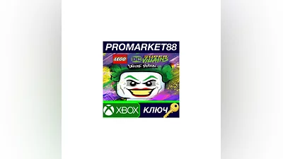 LEGO DC Super-Villains Deluxe Edition EU XBOX One / X