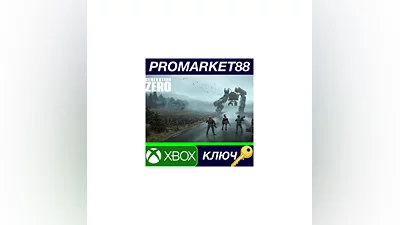 Generation Zero EU XBOX One КЛЮЧ   ЕВРОПА