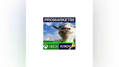 Goat Simulator EU XBOX One КЛЮЧ   ЕВРОПА